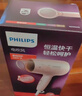 飞利浦（PHILIPS）吹风机 学生用小功率迷你电吹风可折叠 家用宿舍不伤发冷热风筒便携2挡调节1200W 【便携可折叠】BHC010 实拍图