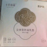 十月结晶防溢乳垫哺乳期超薄3D立体透气产妇一次性防漏奶贴300片 实拍图