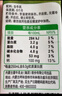 蒙牛【新鲜日期】全脂纯牛奶250ml*21盒 早餐健身伴侣 年货礼盒 实拍图