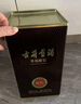 古井贡酒 年份原浆献礼 浓香型白酒 50度 500ml*2瓶 双瓶装 实拍图