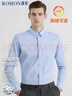 罗蒙（ROMON）纯色商务职业正装男士衬衫工装男装长袖衬衣男CS108蓝色5XL 实拍图