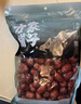 方家铺子中华老字号 去核灰枣1000g 红枣 无核枣 干果蜜饯 泡茶煲汤原料 实拍图