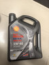 壳牌（Shell）全合成机油 5w-40(5w40) API SP级 4L超凡喜力都市光影版汽车保养 实拍图