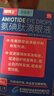 原研【视博士舒视明】 3盒装氨碘肽滴眼液5ml/盒 实拍图