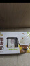 伊利谷粒多 生椰燕麦牛奶 200ml*12盒 礼盒装 低GI食品 10月产 实拍图
