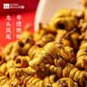 天下泽雨正宗霍山石斛米斛枫斗30g高档礼盒过节送礼龙头凤尾中秋节送礼物 实拍图