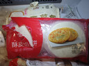思念牛肉粉丝馅饼1.15kg10片肉饼馅饼早餐面点速食早餐煎饼年货节送礼 实拍图
