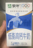 蒙牛低脂高钙牛奶 250ml*16盒 早餐伴侣健身减脂 年货礼盒 实拍图