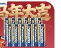 松下（Panasonic）原装进口5号五号AA碱性电池12节全能型适用数码相机玩具遥控器指纹锁 实拍图