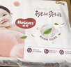 好奇（Huggies）铂金装小桃裤纸尿裤NB84片(5kg以下)尿不湿【透爽散热】 实拍图