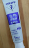纳美（Namei）生物溶菌酶牙膏溶渍美白持久清新冰清桂花密钥臻白120g 实拍图