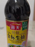 海天 特级金标生抽500ml*4 0添加酱油 金粉派礼盒 金标系列 实拍图