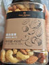 1号会员店混合坚果 450g 每日坚果干果腰果碧根果榛子零食送礼 实拍图