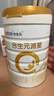 合生元（BIOSTIME）派星 较大婴儿配方奶粉 2段(6-12个月)新国标 800克*6罐 实拍图