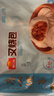 广州酒家 叉烧包750g 20个 早餐半成品 广式早茶点心 包子食品 年货送礼 实拍图