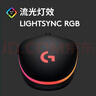 罗技G102游戏鼠标 有线机械RGB轻量化小手电竞宏编程适配黑神话悟空 二手 【RGB灯效 8000DPI】二代黑色 8成新 实拍图
