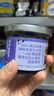 有乐岛配料干净纯熬蓝莓酱150g无添加白砂糖蓝莓果酱大颗粒果肉 实拍图