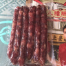 皇上皇特级二八腊肠广式煲仔饭腊肠广东甜肠广州腊味特产200g 实拍图