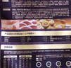网易严选全价冻干双拼猫粮3.0升级 主粮成幼猫高鲜肉鸡鸭无谷护肠胃7.2kg  实拍图