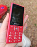 飞利浦（PHILIPS）E536 老年人手机4G全网通新款老年机超长待机大字体大声音中小学生老人专用备用按键功能机 绚丽红 实拍图