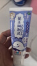 花王（KAO）珂利灵儿童牙膏含氟防蛀3-6-12岁木糖醇宝宝牙膏葡萄味70g*2 实拍图