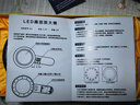 BIJIA超高倍光学手持放大镜20白色带LED灯100MM高清阅读学习鉴定扩大镜 实拍图