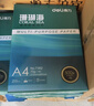 得力（deli）珊瑚海A4打印纸 70g500张*8包一箱 双面复印纸 企业采购优选 整箱4000张7360【销冠系列】 实拍图