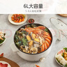 九阳（Joyoung）多用途锅6L大容量1600W大火力火锅专用锅电煮锅电热锅多功能料理锅HG60-G100 实拍图
