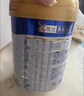 美素佳儿（Friso）皇家幼儿配方奶粉 3段（1-3岁幼儿适用）800g 乳铁蛋白 (新国标) 实拍图