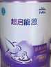 雀巢（Nestle）超启能恩1段 婴幼儿乳蛋白适度水解配方奶粉  0-12个月适用 800g 实拍图