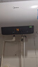 美的（Midea）储水式电热水器电家用50升国家补贴长效免换镁棒2200W速热一级能效防电墙F5021-X1(S)【全新升级】 实拍图
