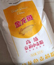 金龙鱼高筋优质麦芯小麦粉10斤 包子饺子馒头饼手擀面 实拍图