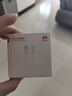 华为原装6A数据线 USB Type-A转USB Type-C/1m线长/支持66W（11V6A）充电 白色CC790 实拍图