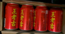 王老吉凉茶 年货礼盒 马年吉运罐 马上有钱 京东专供 310ml*12罐 实拍图