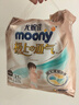 MOONY尤妮佳极上系列极光薄拉拉裤XXL21片(15kg以上)中包装散热尿不湿 实拍图