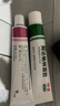 丽芙甲硝唑凝胶20g+阿达帕林16g甲硝酸锉凝胶去痘痘祛痘印药膏消炎痤疮修复淡化 实拍图