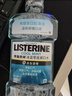 李施德林（Listerine）精油漱口水冰蓝零度温和清新口气减少口腔细菌500ml 实拍图