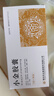 小金胶囊0.35g*12粒/盒*2盒 实拍图