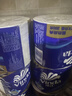 维达（Vinda）有芯卷纸 蓝色经典4层200克*27卷 高克重卫生纸 厕纸纸巾整箱 实拍图