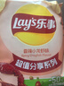 乐事（Lay's）薯片 香辣小龙虾味 135克 休闲零食 膨化食品 实拍图