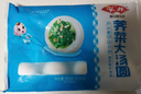 安井荠菜大汤圆 500g×2包 咸味糯米元宵汤团 冷冻速食点心早餐 实拍图