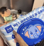 子初益生菌湿厕纸洁厕湿纸巾净护私处温和日常清洁湿巾湿厕纸80抽*8包 实拍图