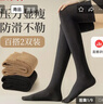 恒源祥【7A抗菌】女士袜子女纯棉过膝袜防臭吸湿jk长筒百搭高筒袜2双装 实拍图