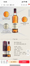 格兰菲迪（GLENFIDDICH）核心系列15年 苏格兰单一麦芽威士忌 洋酒礼盒700ml 年货礼物送礼 实拍图