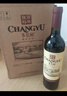 张裕（CHANGYU）多名利窖藏优选级赤霞珠干红葡萄酒整箱聚会红酒自营热门商品 实拍图