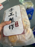 麦酥园 坚果饼干点心休闲零食品孕妇儿童年货办公室小吃零食独立包装1斤 实拍图