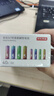 京东京造5号7号电池40节彩虹混合装 五号七号碱性超性能环保无铅汞 适用血压计/指纹锁/遥控器/儿童玩具 实拍图