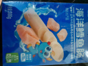小鹿蓝蓝海洋无污染鳕鱼肠 宝宝儿童零食解馋零食益生元鳕鱼肉肠300g 实拍图