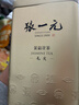 张一元茉莉花茶叶毛尖浓香口粮春茶新年年货伴手礼物礼盒装送长辈送爸妈 实拍图