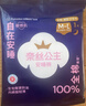 全棉时代（PurCotton）奈丝公主医护级纯棉安心裤安睡裤裤型卫生巾ML 1条旅行装京东自营 实拍图